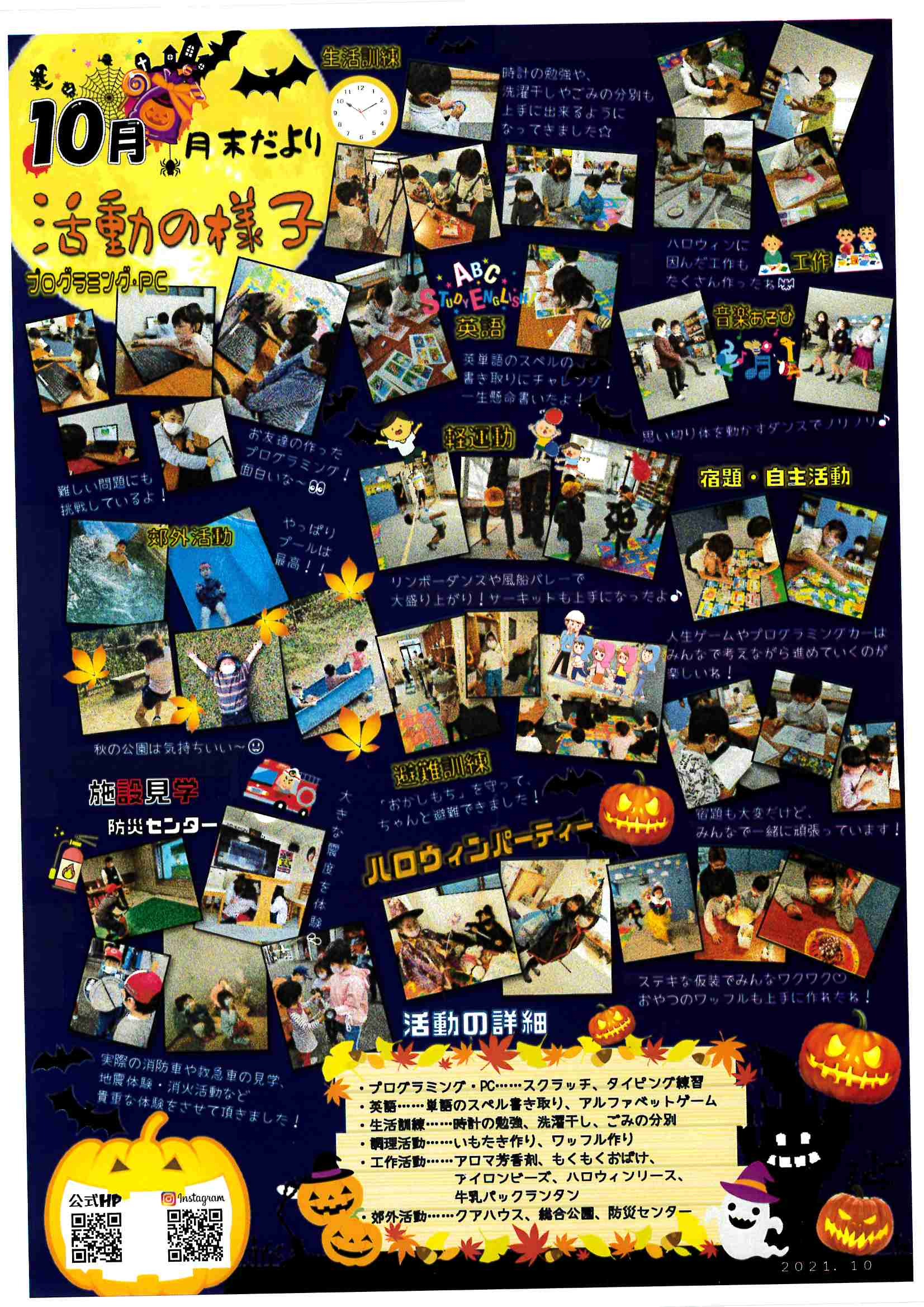 MX-C305W_20211108_115038_0001