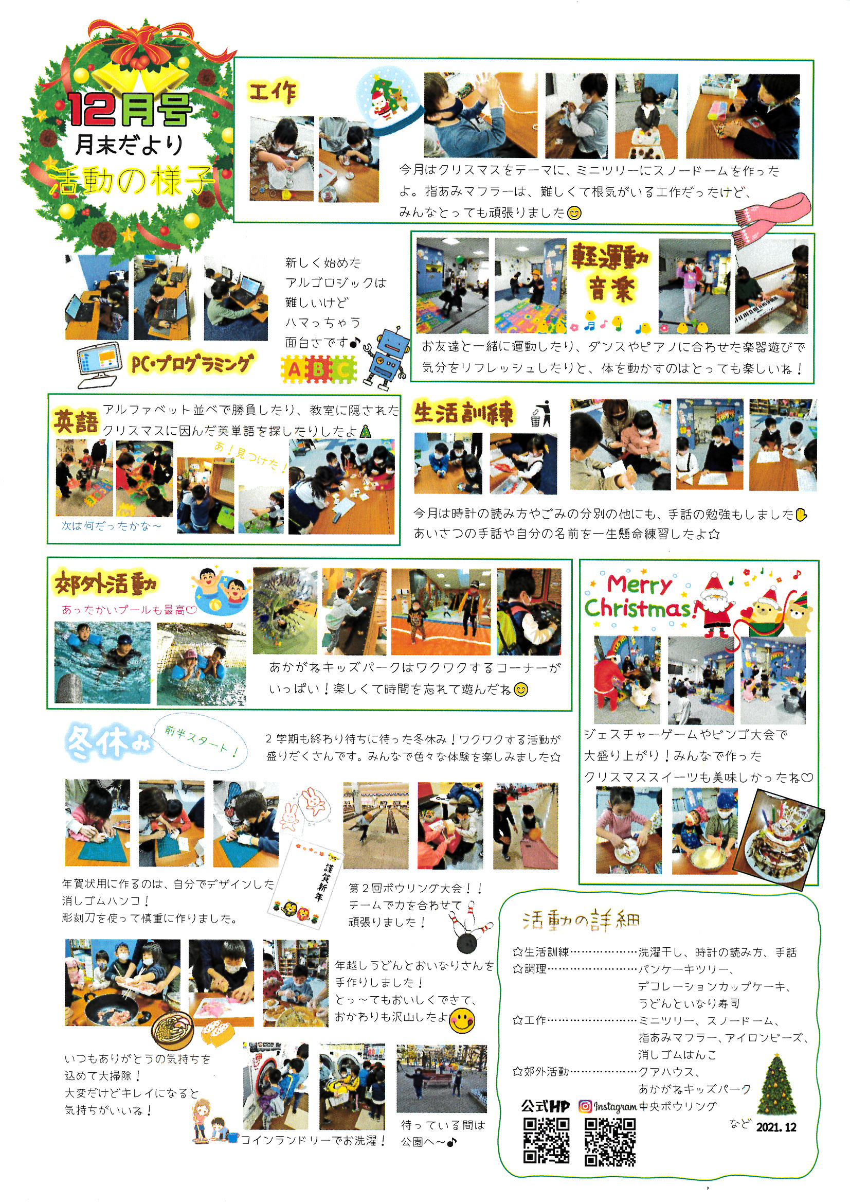 MX-C305W_20220112_102840_0001