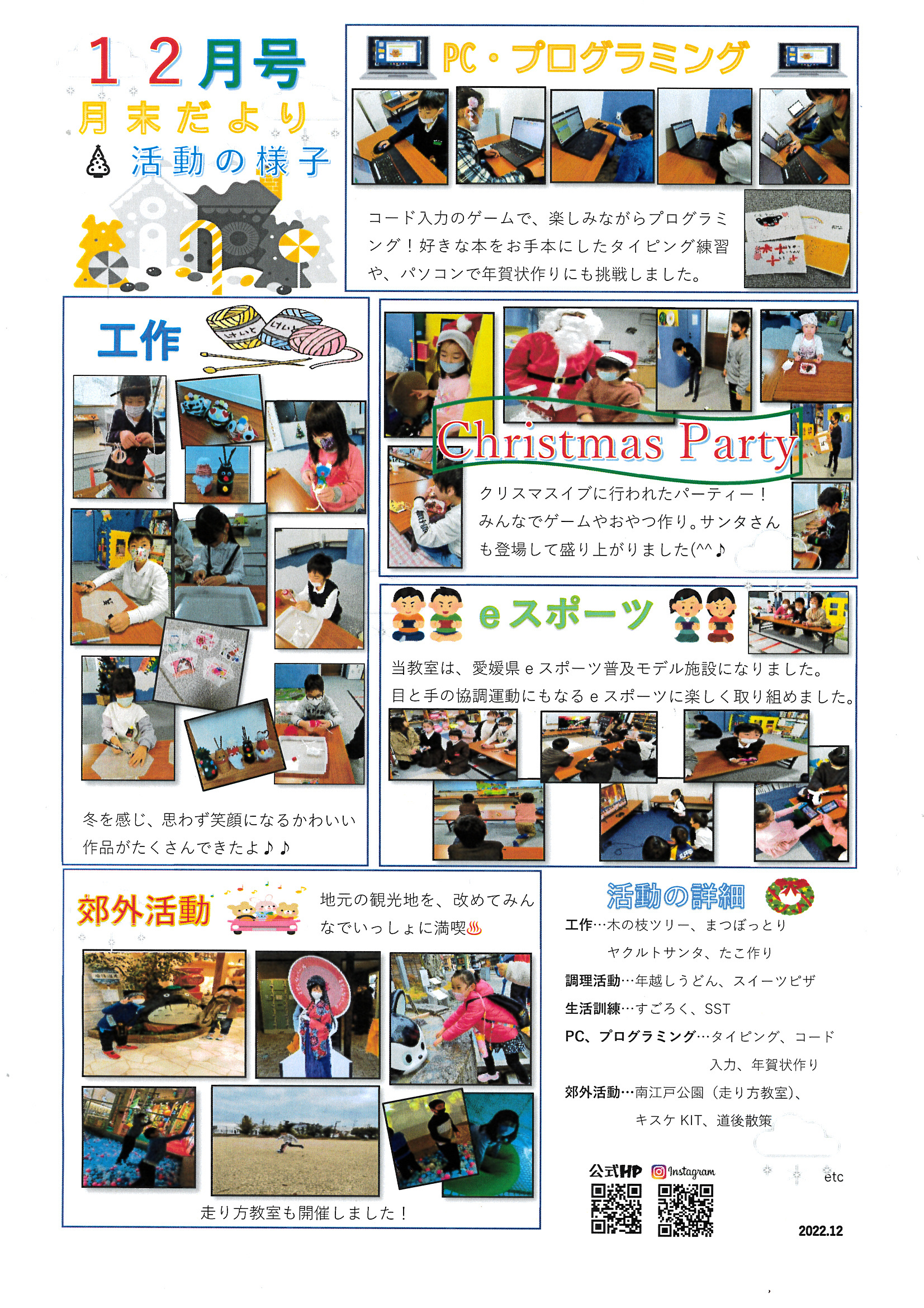 MX-C305W_20230104_165955_0002