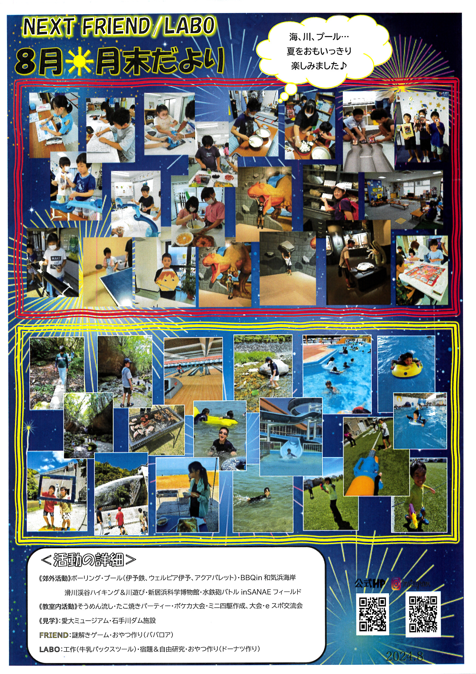 MX-C305W_20240902_143433_0001