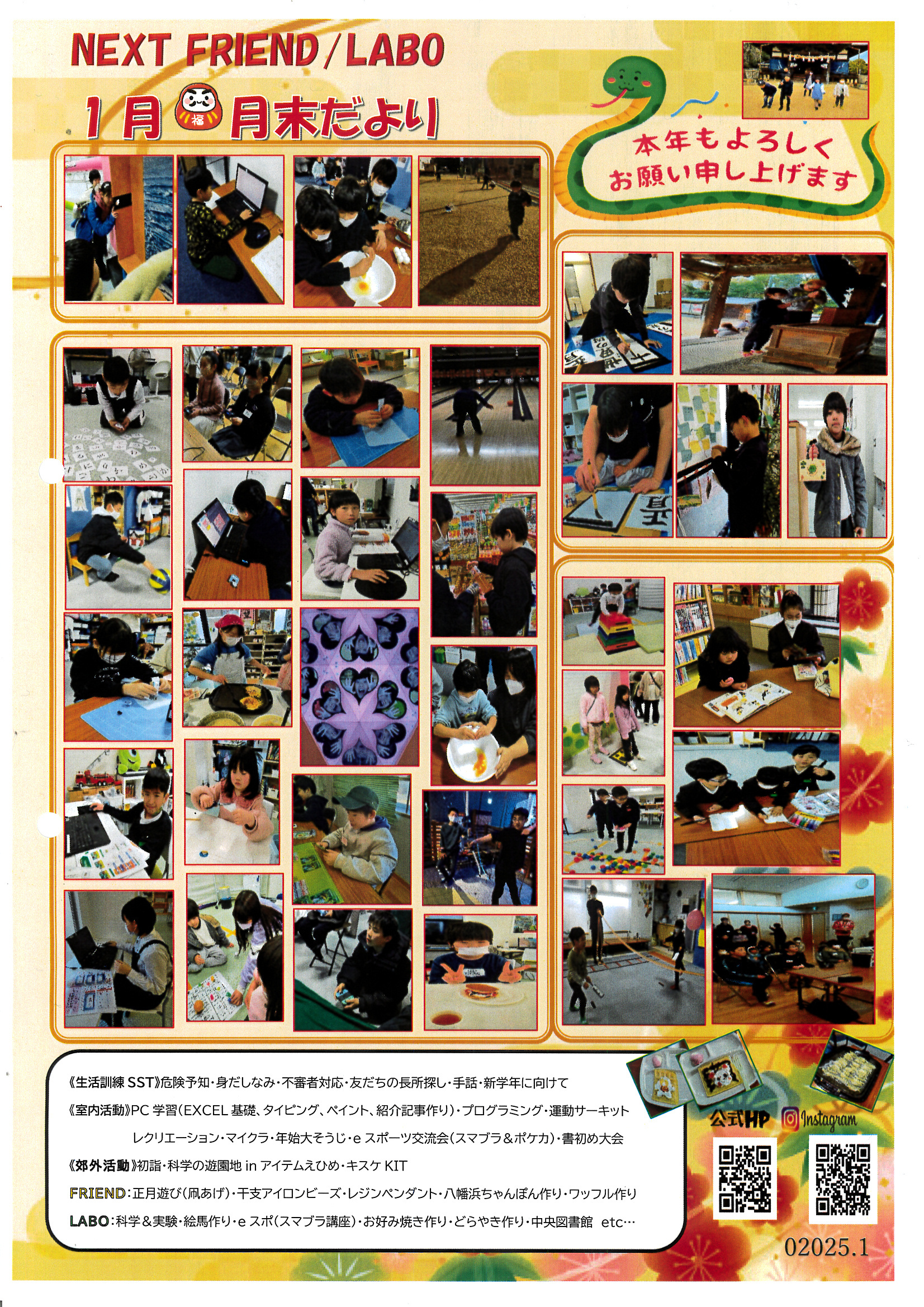 MX-C305W_20250213_143316_0001