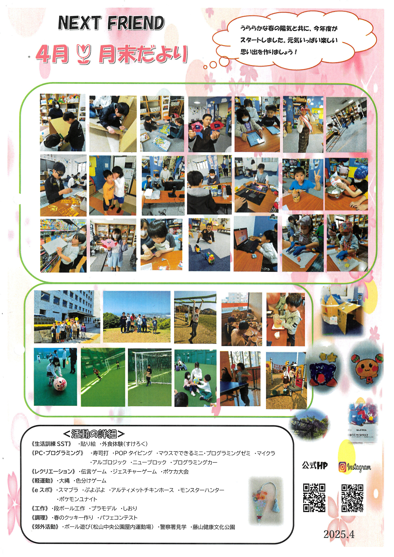 MX-C305W_20250506_151930_0001