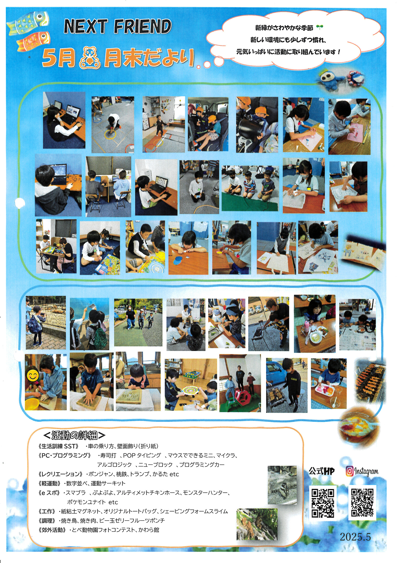 MX-C305W_20250604_104618_0001