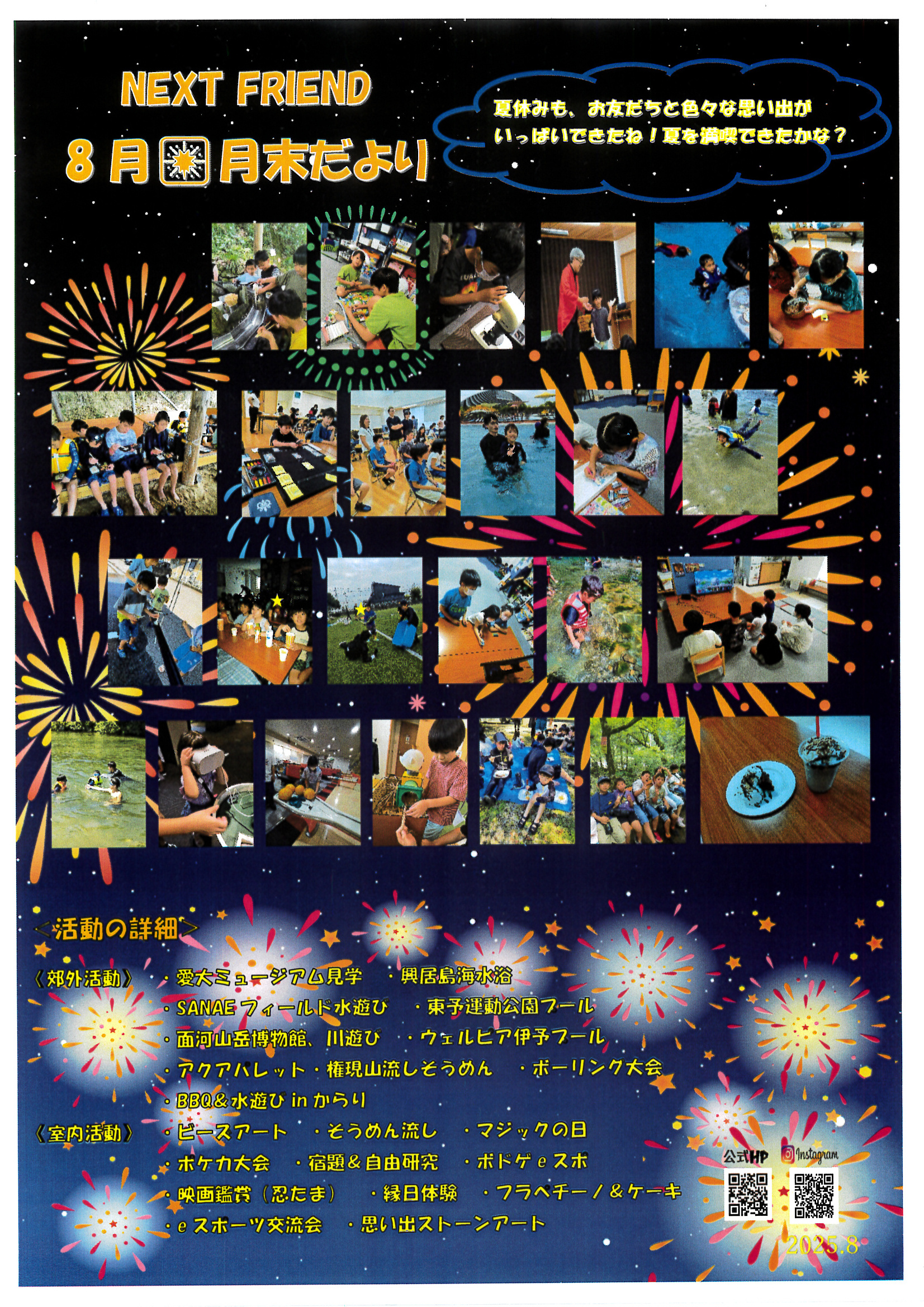 MX-C305W_20250918_184640