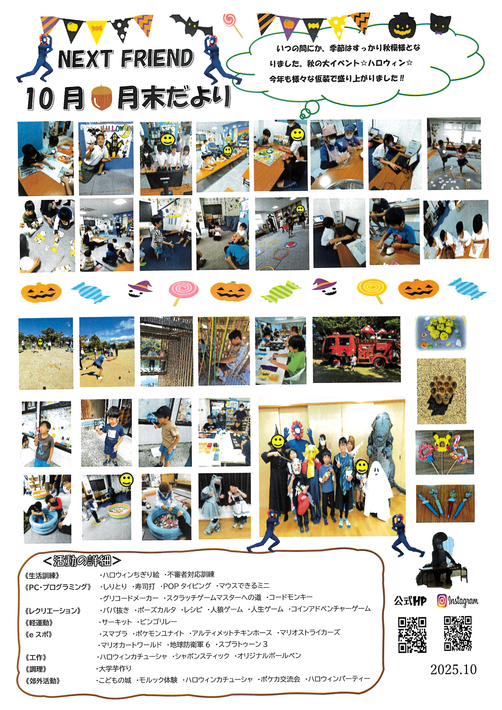 MX-C305W_20251104_183954_0001