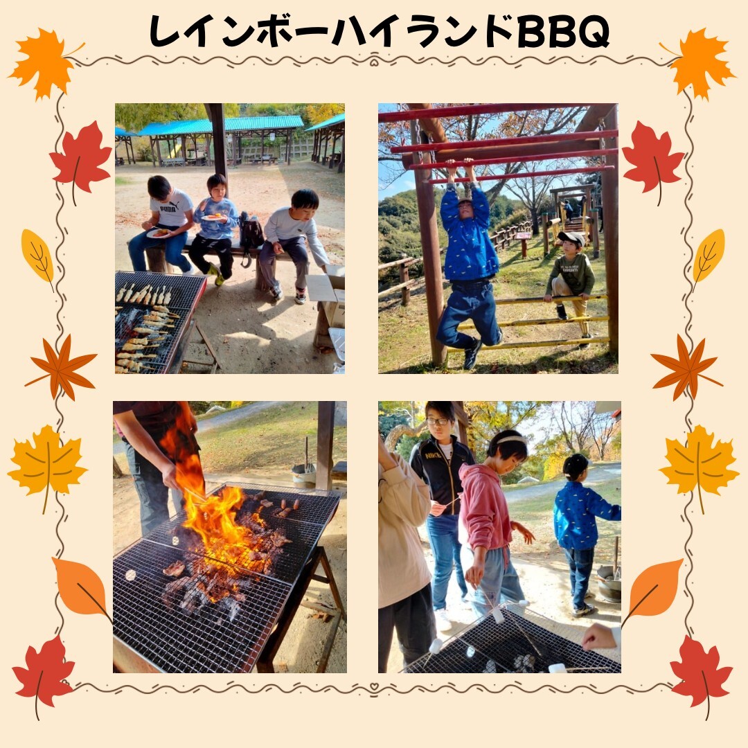 写真 2025-11-21 13 21 12