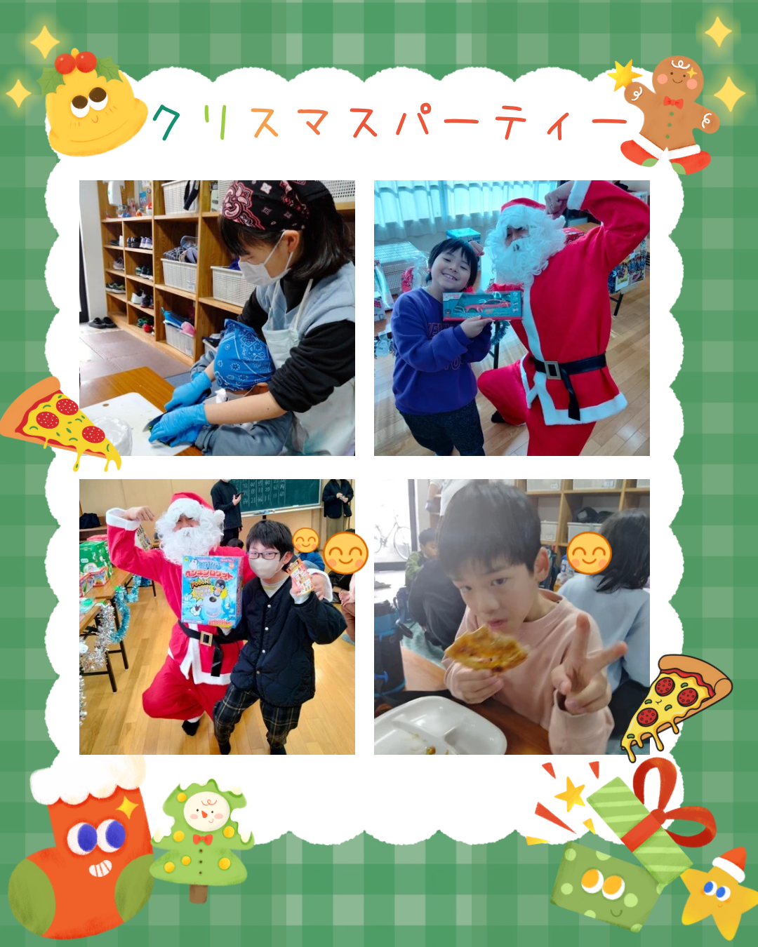 写真 2026-01-06 11 24 11