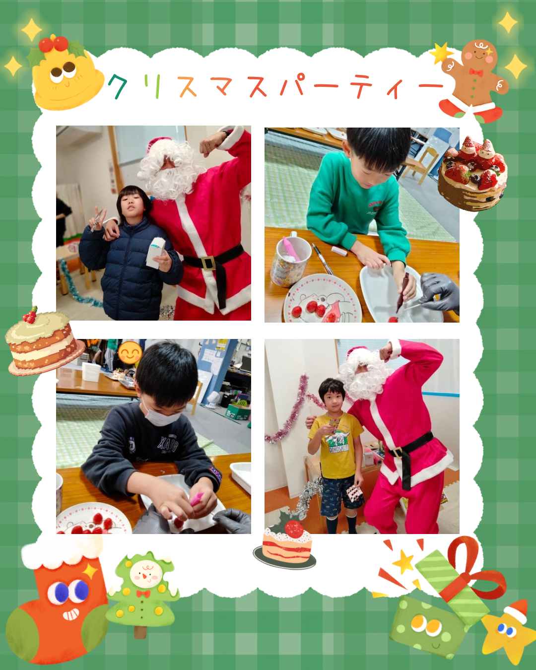 写真 2026-01-06 11 24 11 (1)