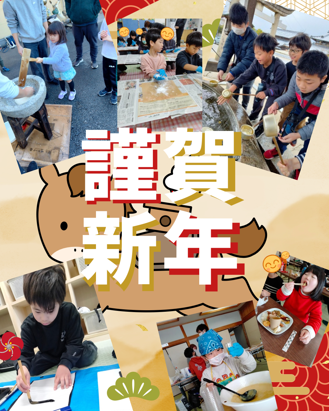 写真 2026-02-10 18 26 32