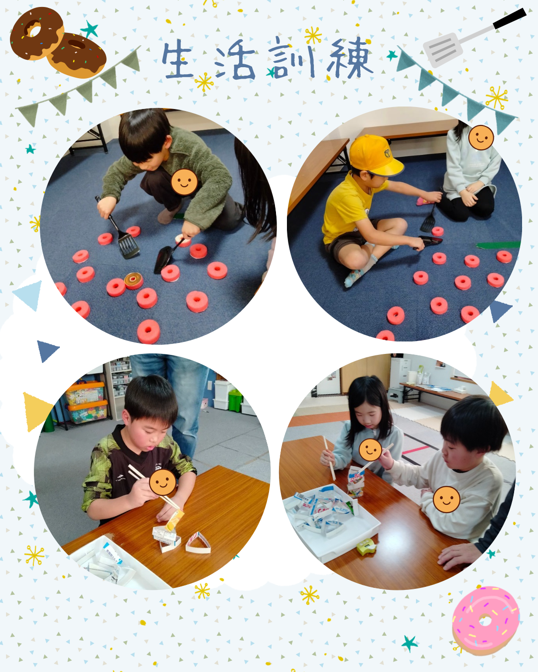 写真 2026-02-27 13 22 21