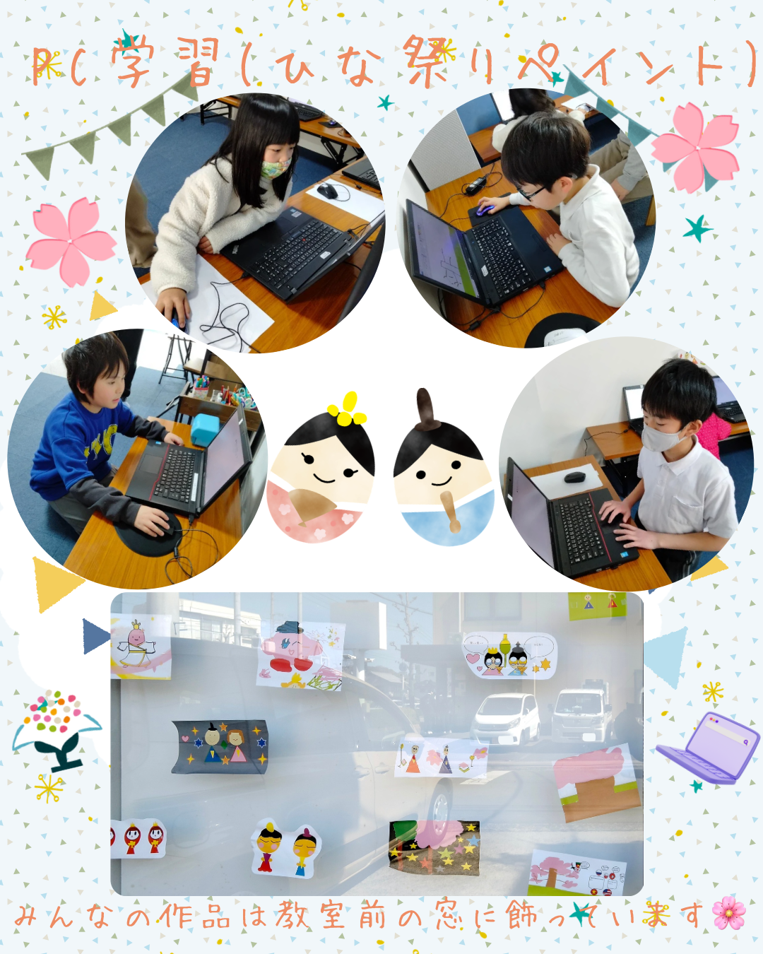 写真 2026-02-27 13 22 21 (1)