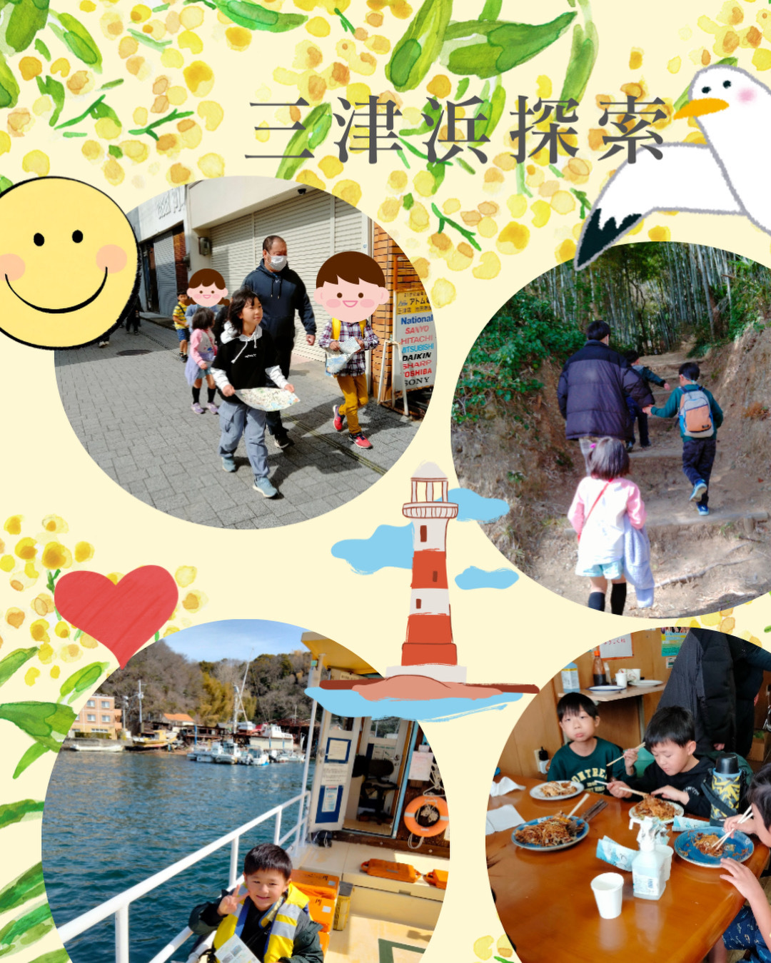 写真 2026-03-02 10 44 29