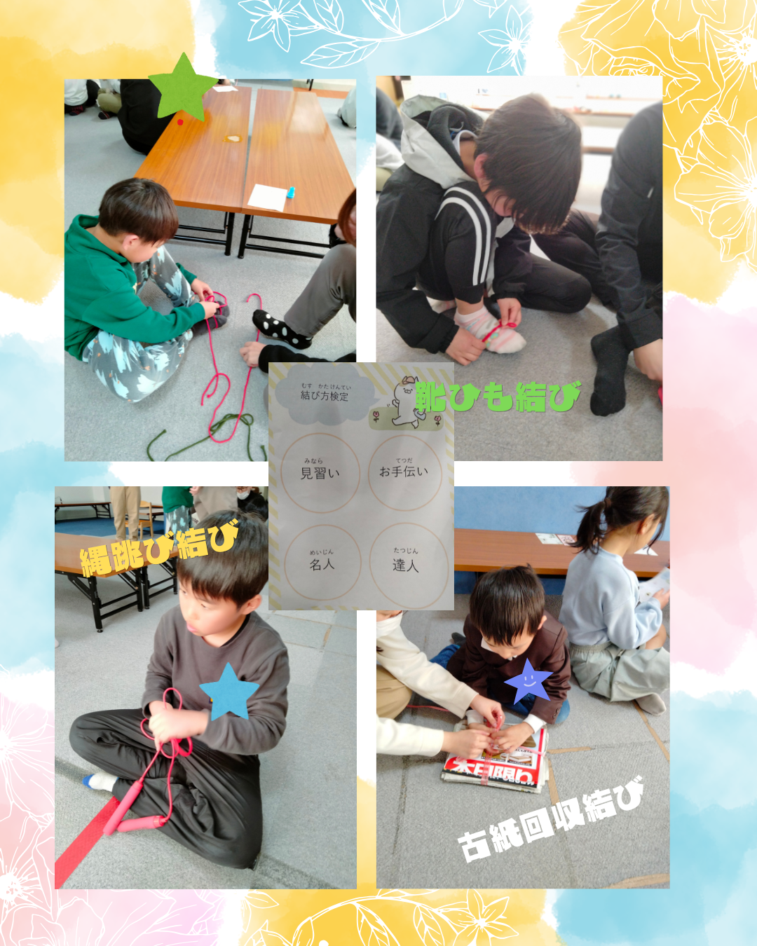 写真 2026-04-06 9 01 16 (1)