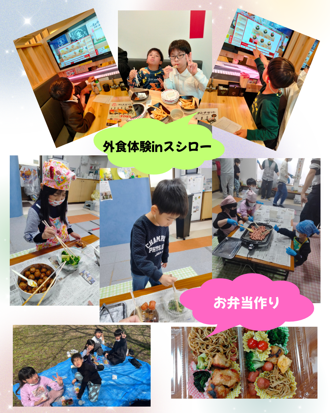 写真 2026-04-06 9 01 16