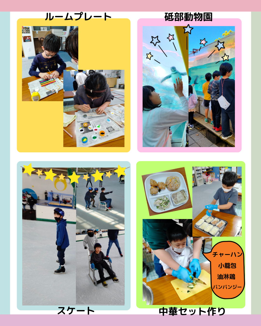 写真 2026-04-21 15 13 10