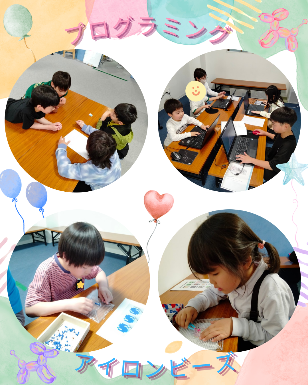 写真 2026-04-28 11 20 44