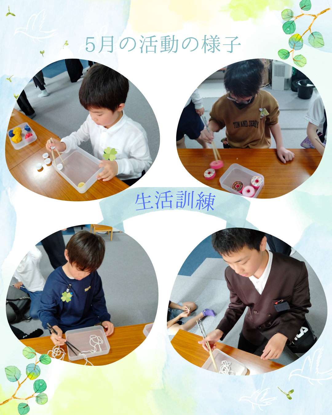 写真 2026-05-13 15 10 10 (1)