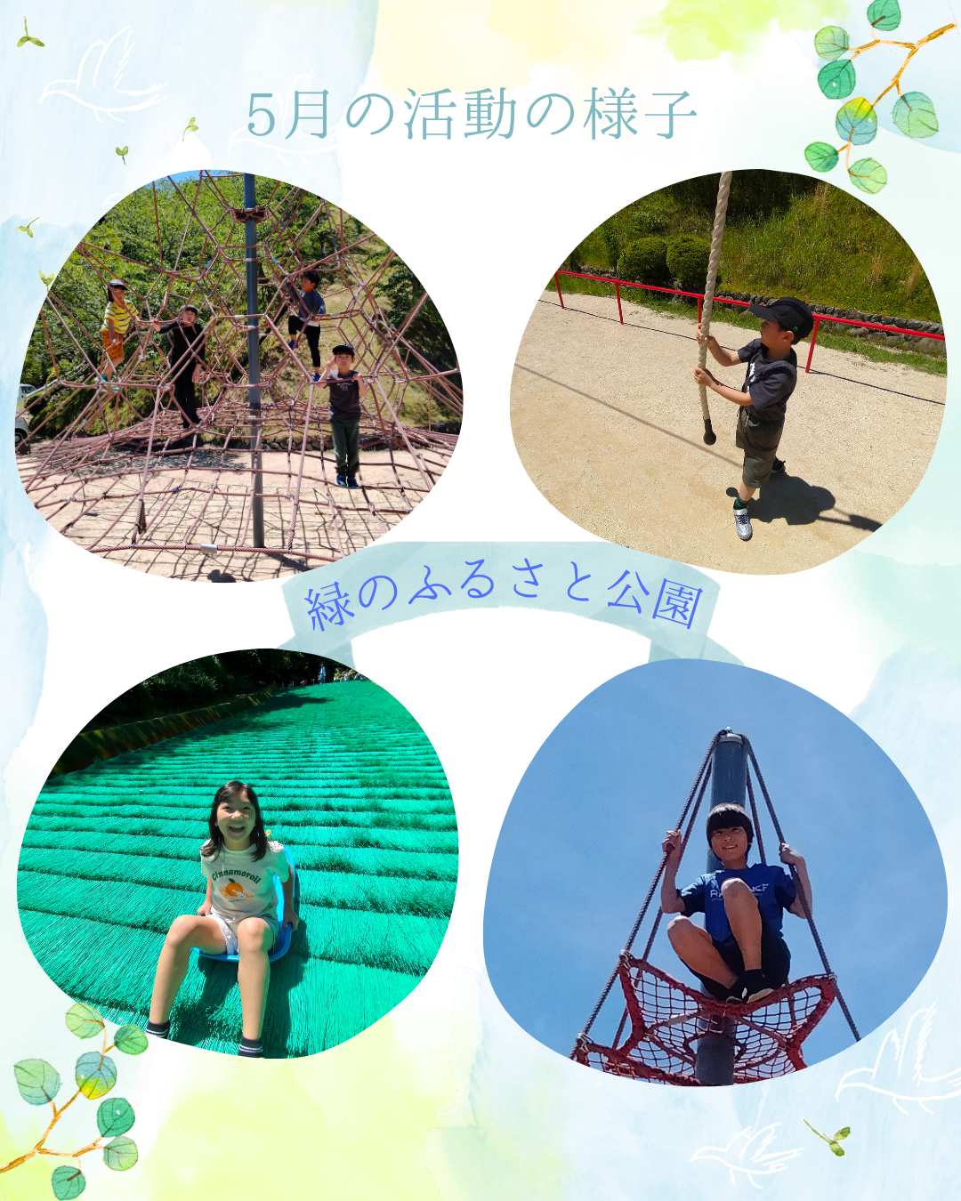 写真 2026-05-13 15 10 10