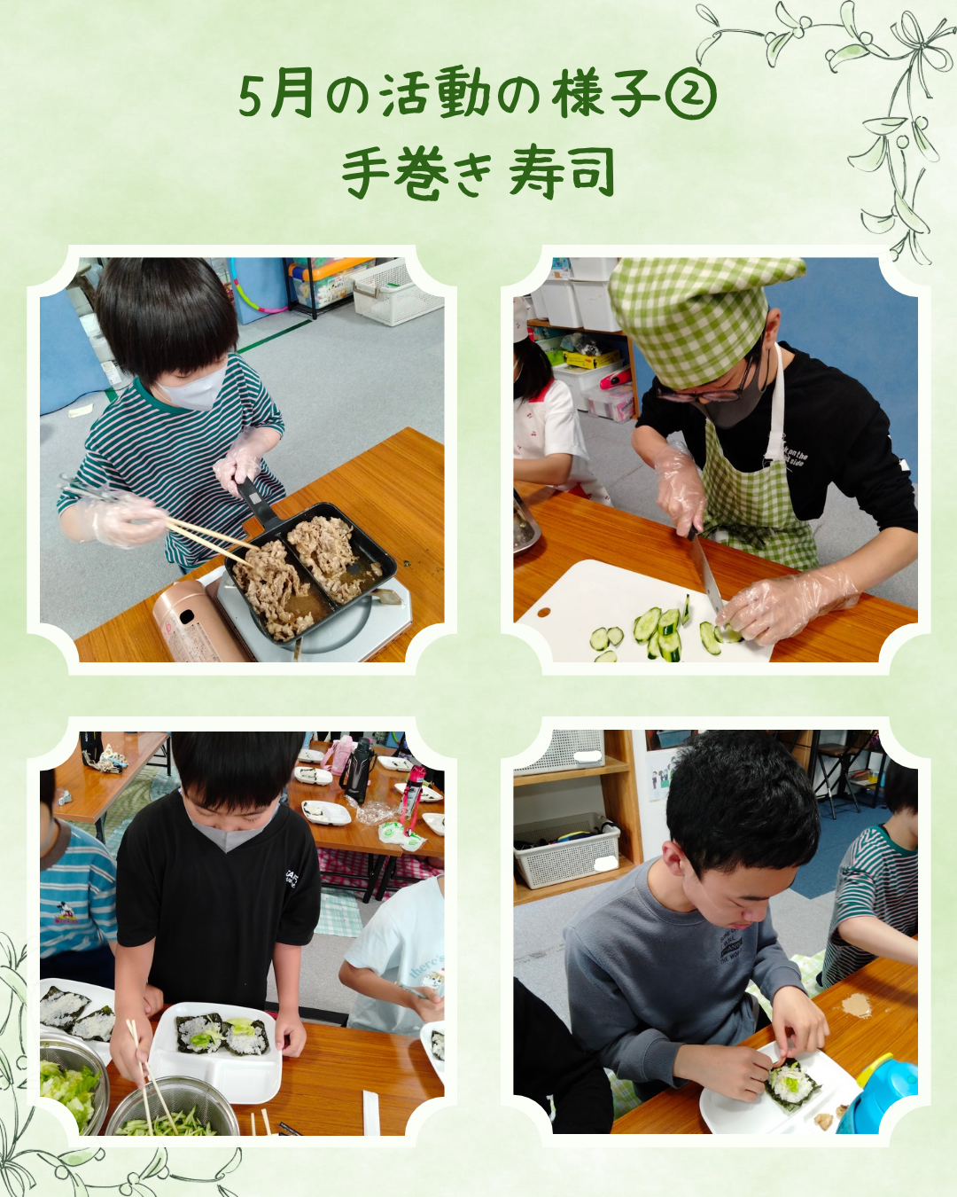 写真 2026-05-28 11 37 58 (1)