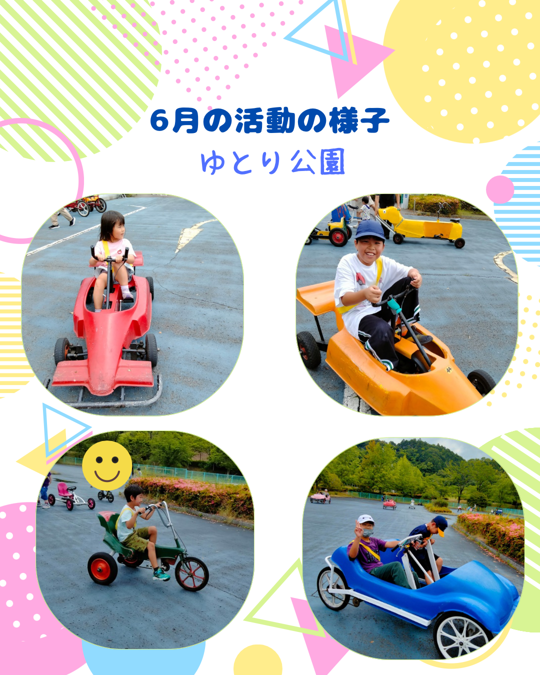 写真 2026-06-15 14 01 32 (1)