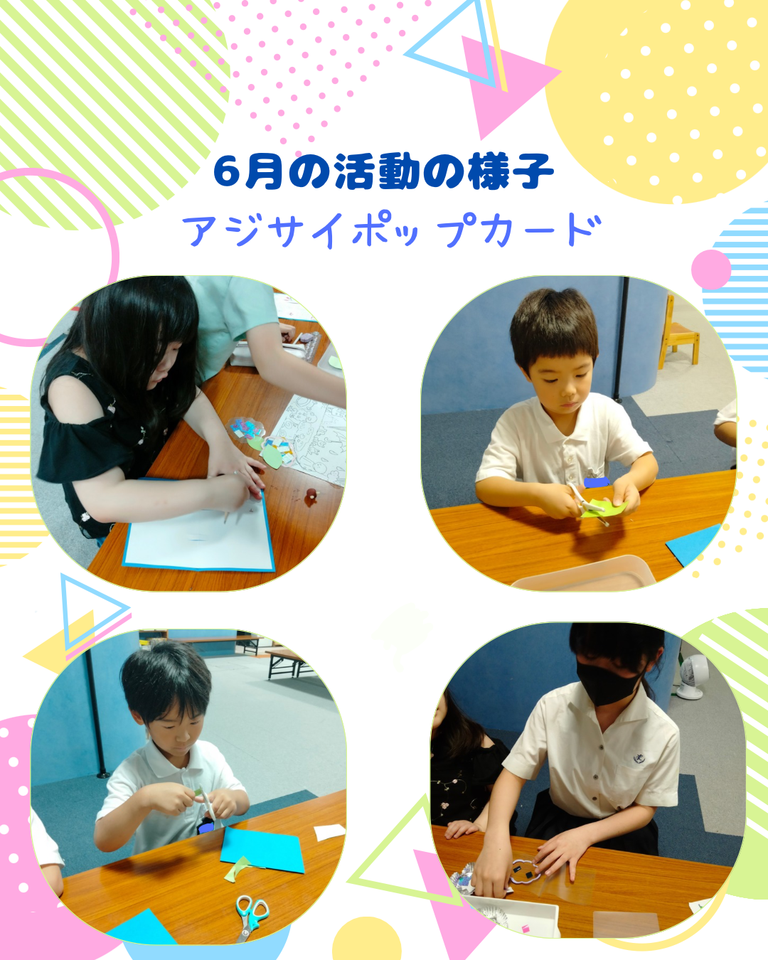 写真 2026-06-15 14 01 32