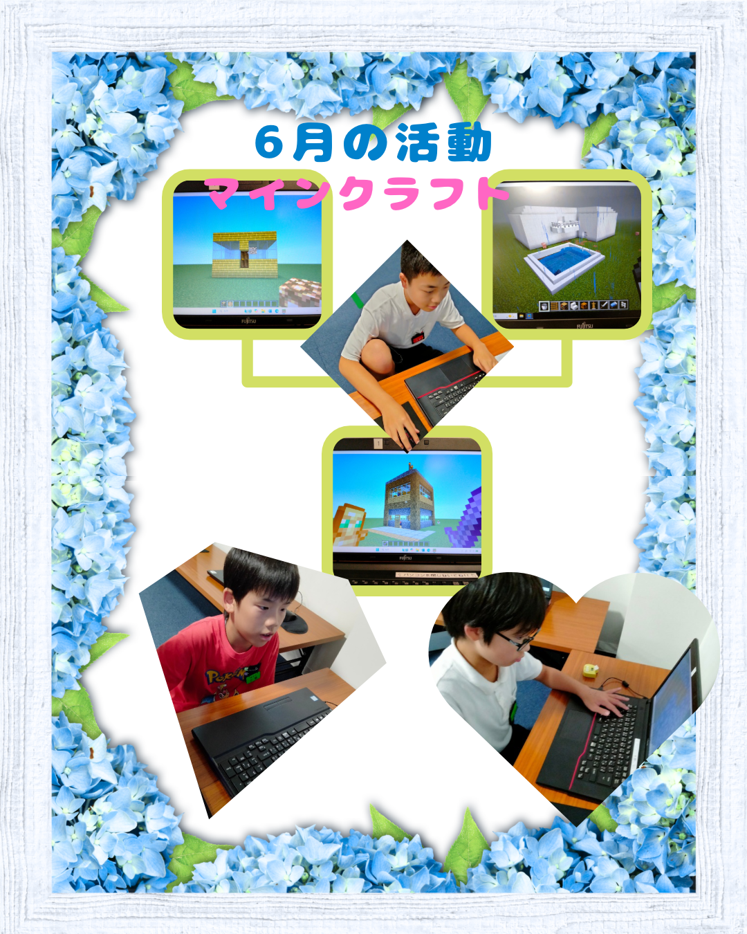 今月の定休日 - 2