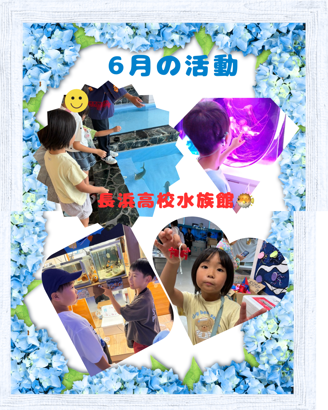 今月の定休日 - 1