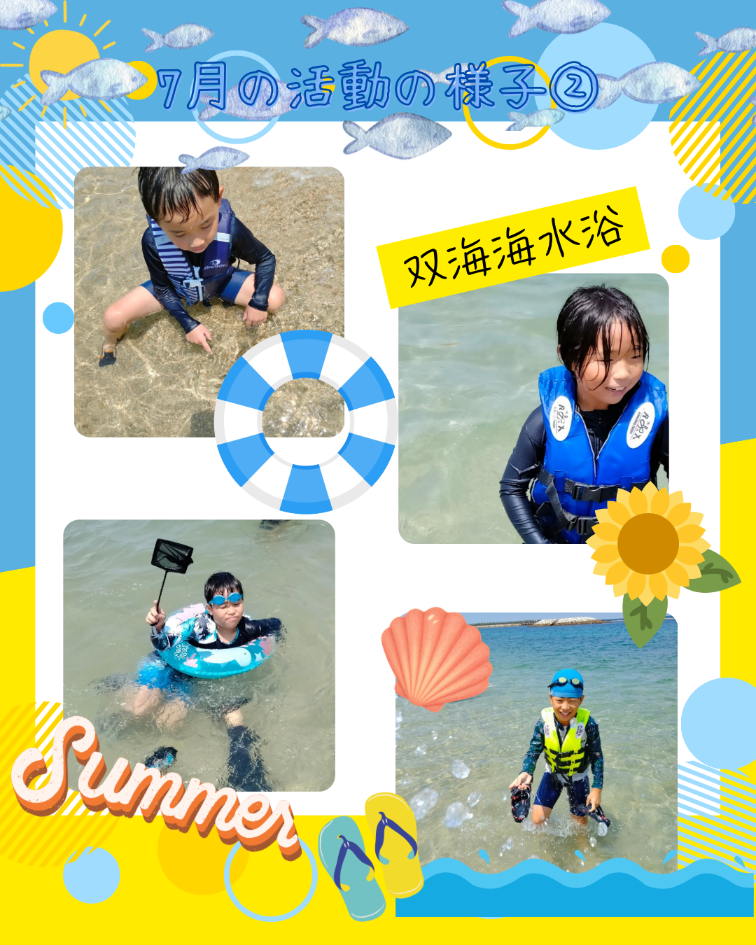 写真 2026-08-07 16 41 23 (1)