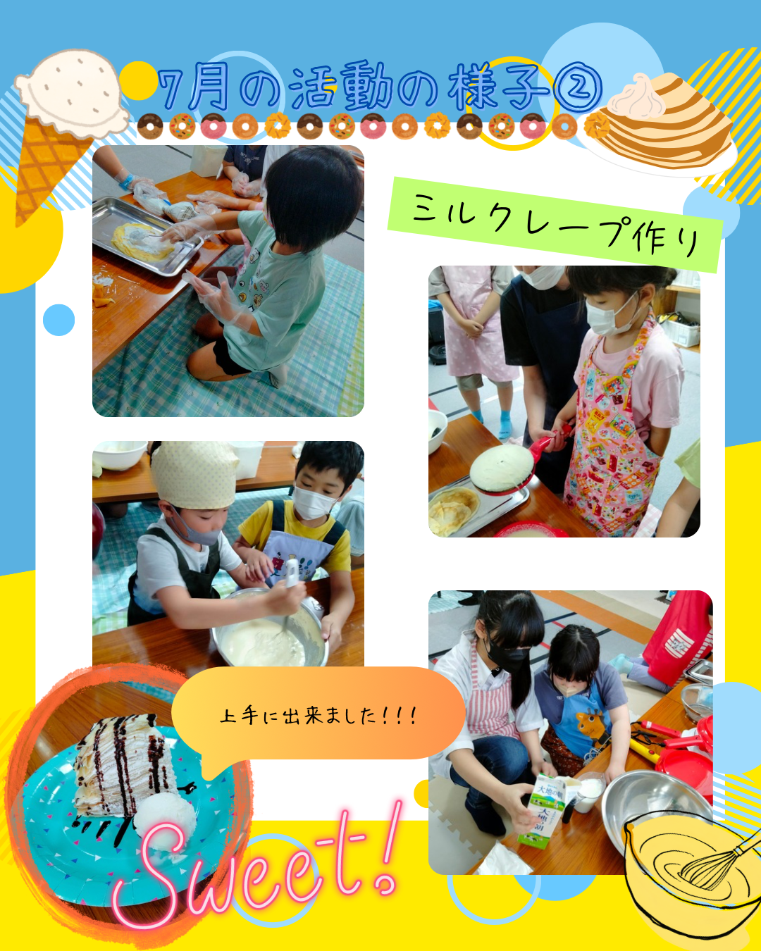 写真 2026-08-07 16 41 23 (3)