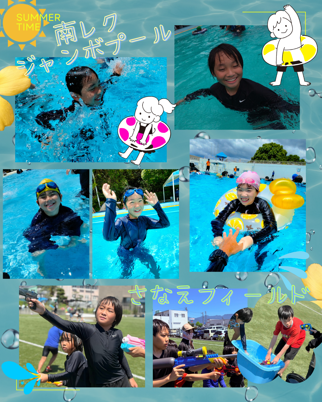 写真 2026-08-29 8 30 09 (1)