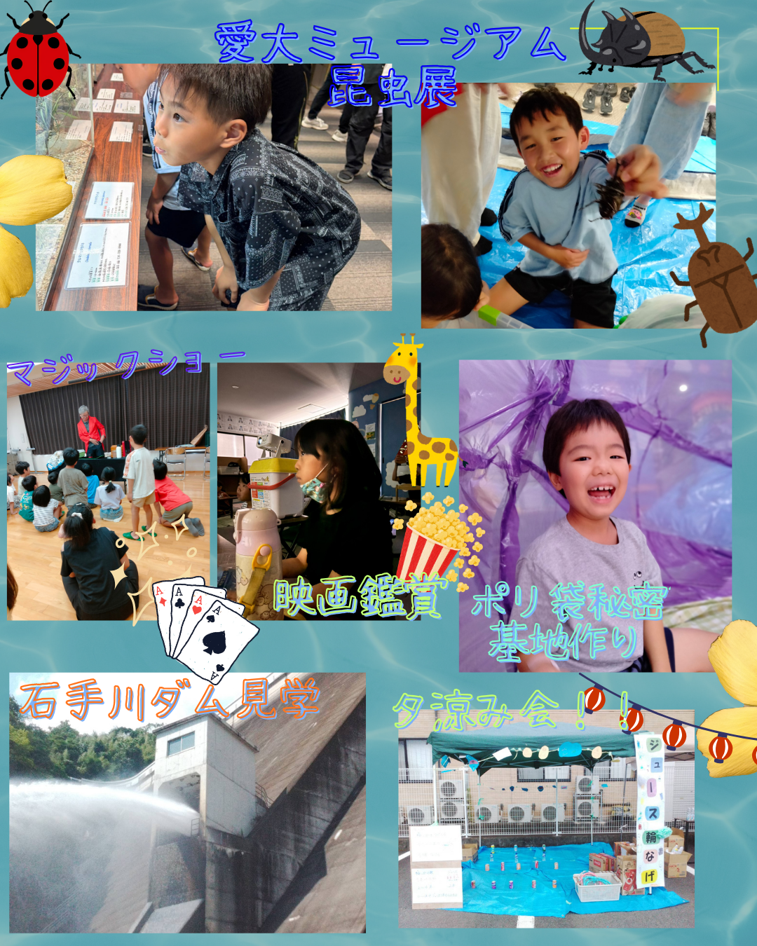写真 2026-08-29 8 30 09