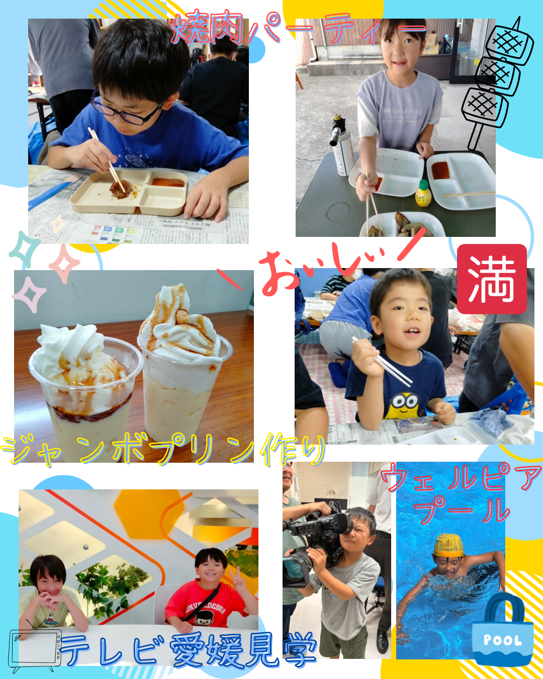 写真 2026-09-08 11 47 44 (1)