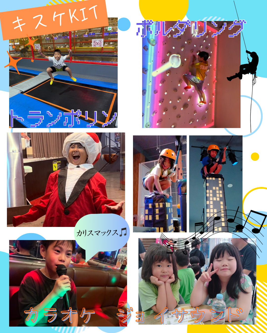 写真 2026-09-08 11 47 44