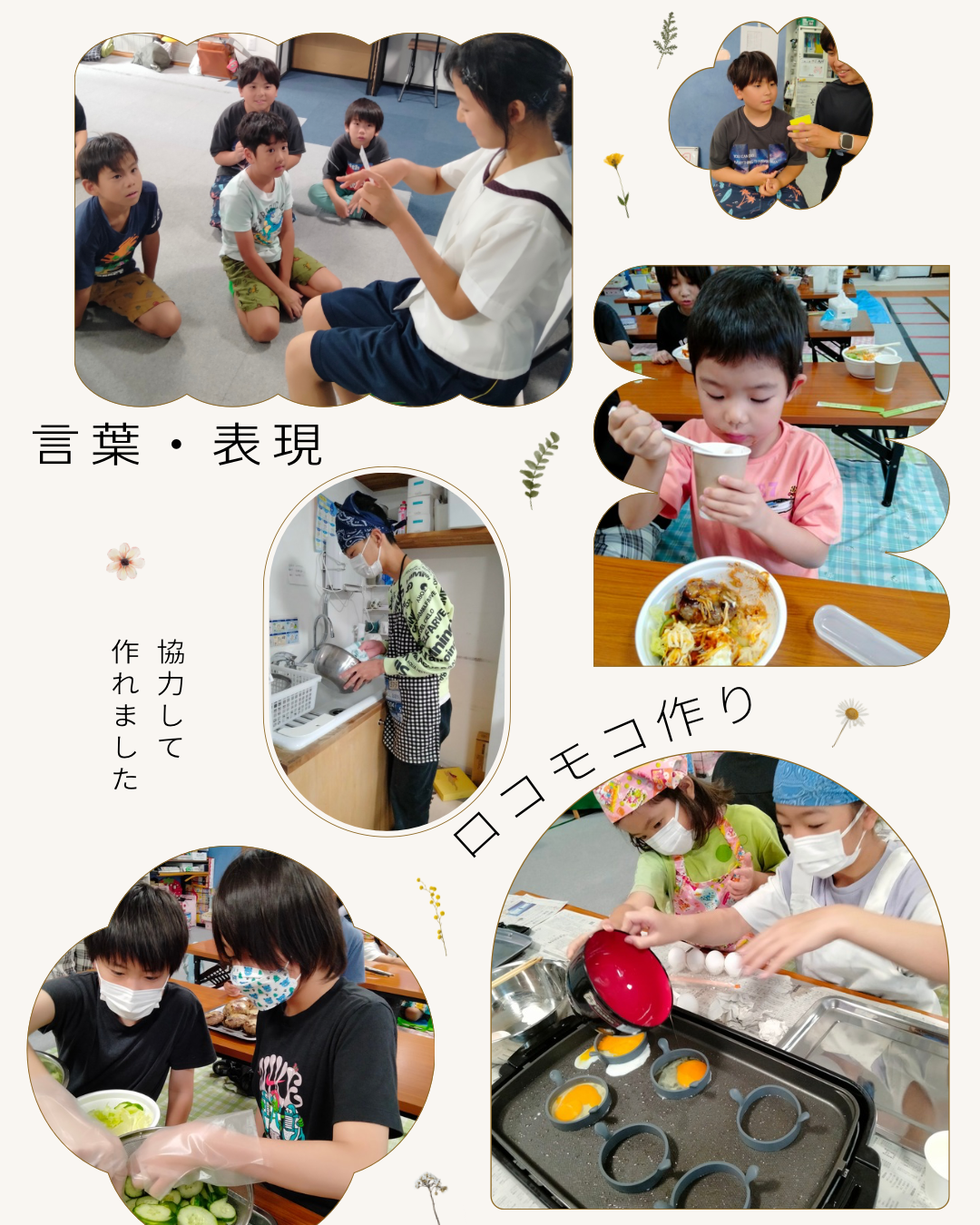 写真 2026-09-15 15 13 15