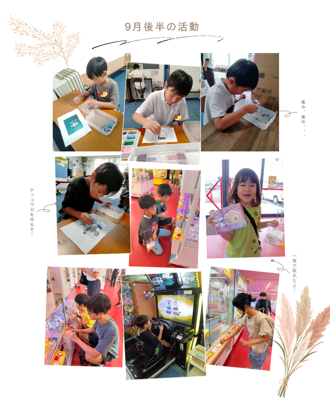 写真 2026-09-30 14 03 15